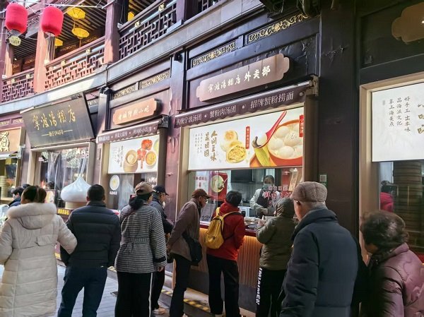 马年元宵味正浓，豫园宁波汤团店生肖福团成爆款