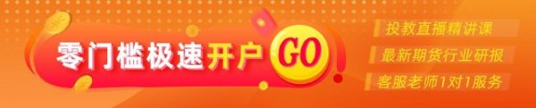 光大期货：4月10日矿钢煤焦日报