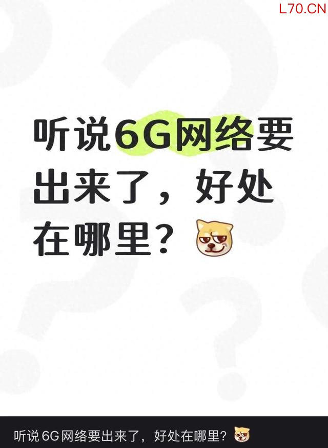 图源：某社交平台