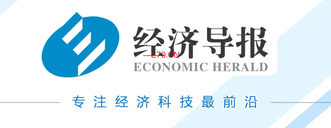 经济导报记者 初磊