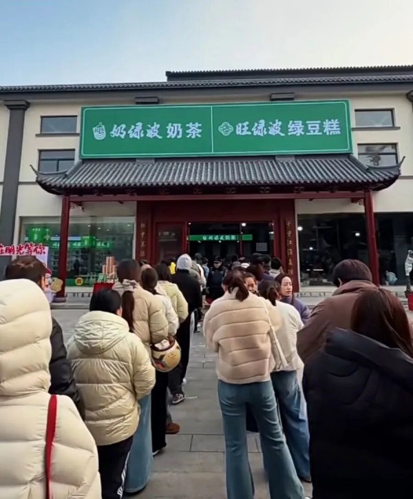 春运堵车带火广告牌，“明绿液”被认成“奶绿波”，白酒巨头火速开卖同名奶茶