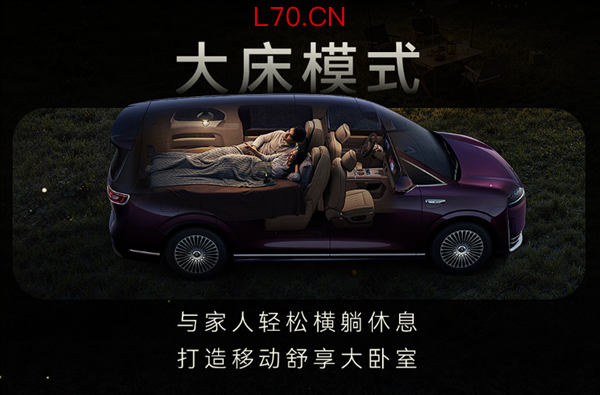 首发智能交互式侧门光毯 刘亦菲体验鸿蒙智行智界V9：挥手能关门