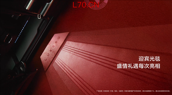 首发智能交互式侧门光毯 刘亦菲体验鸿蒙智行智界V9：挥手能关门