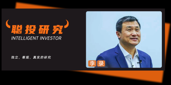 “休眠火山”有点活跃！李录最新季美股调仓：新入5只，恐慌下跌中逆向买腾讯音乐，将美国银行头寸砍了大半……