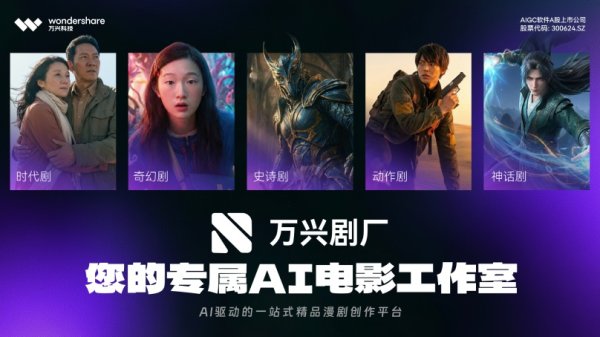 AI漫剧日更1000+部，真正稀缺的却不是模型