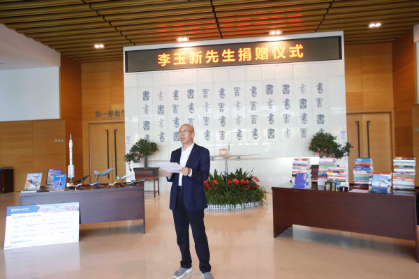 他与航空结缘46年，如今将“半生珍藏”捐给河南这所大学
