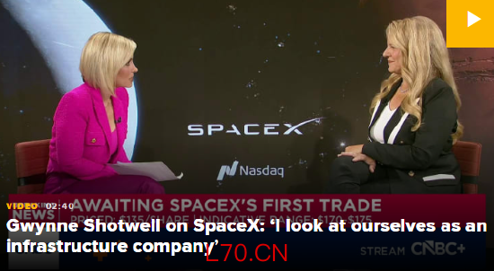 格温妮・肖特韦尔谈 SpaceX：“我们把自身定位为基建企业”