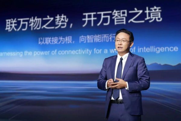 众智启新，共创移动通信未来十年