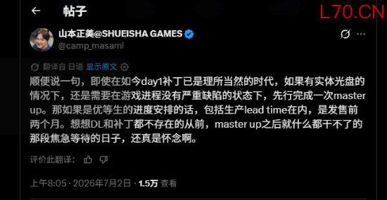 游民星空