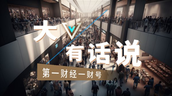 首批主动ETF产品即将正式上报，首批试点产品共18只