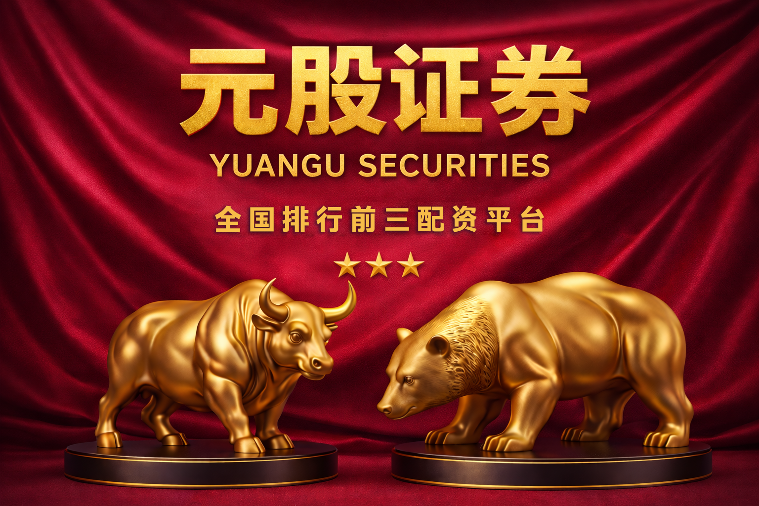 近三个月国际投融资市场中的靠谱配资保证金安全垫设置趋势研判