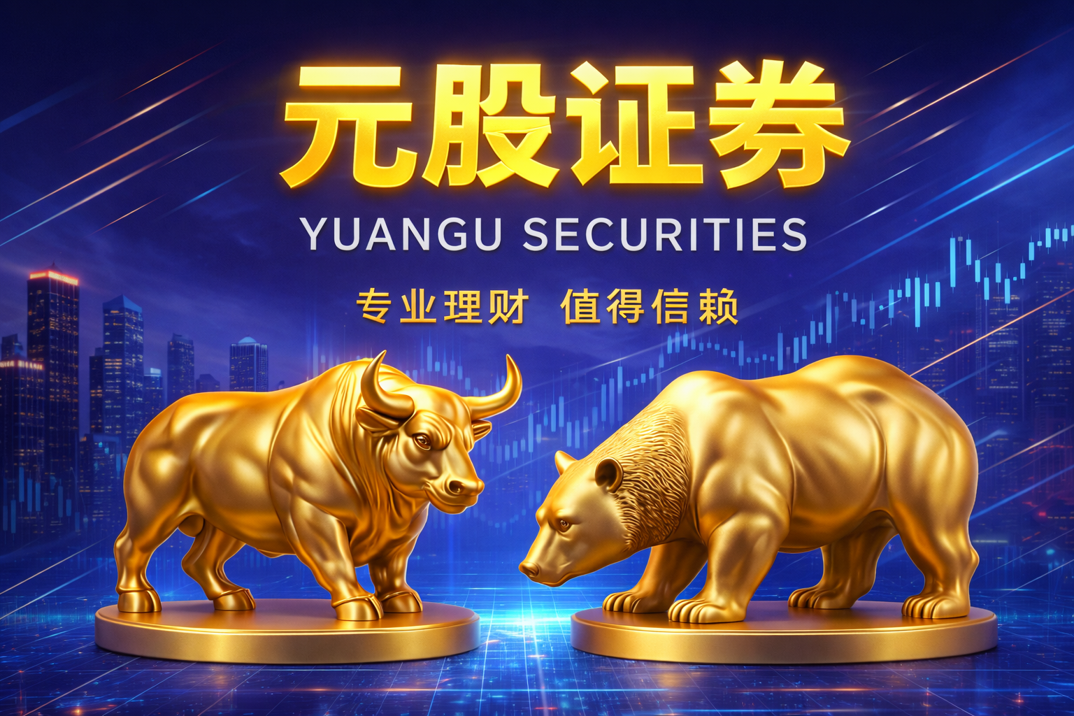 本季度以来亚洲资本圈层线上股票配资的估值体系演变从资金行为出