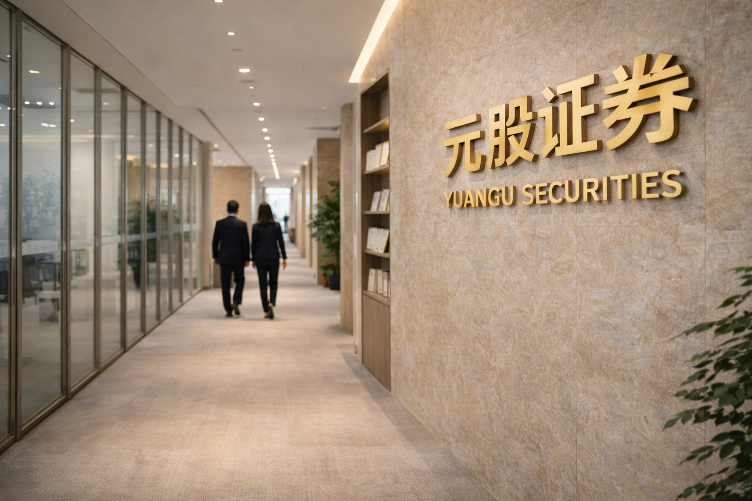 金冠股份：智慧电力是公司深耕近20年的传统核心业务